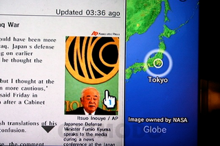 Illustration for article titled First Nintendo Wii News Channel Tour and Screenshots
